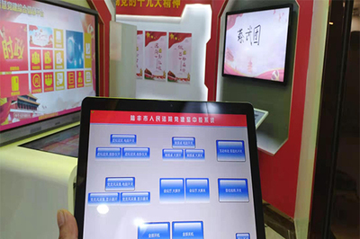 ipad智能中控系统-数字文化创意展馆智能中控软件